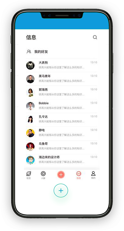iPhone App Mockup - Shards App Promo Demo