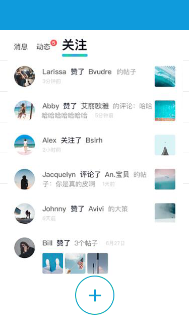 App Screenshot - Shards App Promo Demo Page